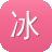 冰风传奇