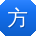 方文TT