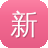 新开1.76大极品传奇