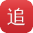 追鱼传奇 电视剧